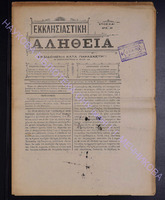 1904 (apio 20).pdf.jpg