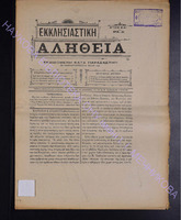 1904 (apio 21).pdf.jpg