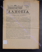 1904 (apio 40).pdf.jpg