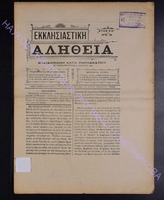 1904 (apio 34).pdf.jpg
