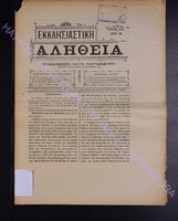 1904 (apio 38).pdf.jpg