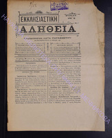 1904 (apio 15).pdf.jpg