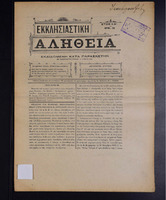 1904 (apio 22).pdf.jpg