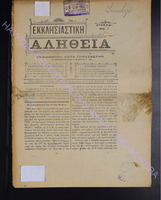 1904 (apio 7).pdf.jpg