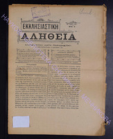 1904 (apio 3).pdf.jpg