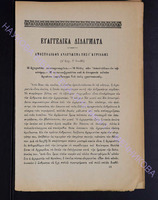 1903г. прилож.2 _31 - с.121-124.pdf.jpg