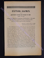 1903г. прилож.2 _15 - с.57-60.pdf.jpg