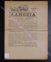 1904 (apio 48).pdf.jpg