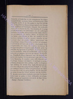 1903г. прилож.2 _19 - с.145-152.pdf.jpg