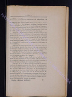1903г. прилож.2 _20 - с.153-160.pdf.jpg