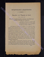 1902 прилож.2 с.189-192.pdf.jpg