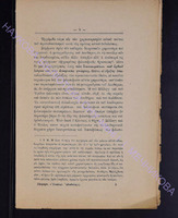 1902 прилож.1 с.9-16.pdf.jpg