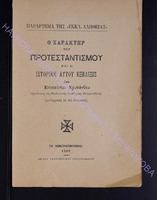 1902 прилож.1 с.1-8.pdf.jpg