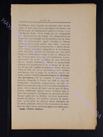 1902 прилож.1 с.121-128.pdf.jpg