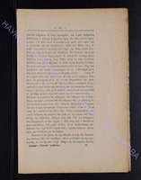 1902 прилож.1 с.113-120.pdf.jpg