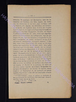 1902 прилож.1 с.105-112.pdf.jpg