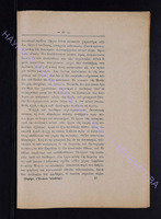 1902 прилож.1 с.81-88.pdf.jpg