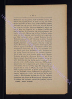 1902 прилож.1 с.49-56.pdf.jpg