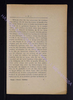 1902 прилож.1 с.33-40.pdf.jpg