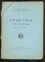 216 178 с1-92 1926 г. т.1.pdf.jpg