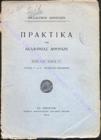 с585-690 1028 т.3 , 7.8. .pdf.jpg