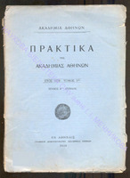 с289-364 1928 г т.3, 4 .pdf.jpg