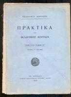216 178 c171-223 1928 т.3,3.pdf.jpg