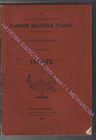 216 51 1875 г. т.  9, повний.pdf.jpg
