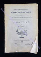 216 51 прилож. т.  13.pdf.jpg