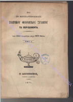 216 51 1871 г. т. 4  повний.pdf.jpg