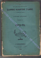 216 51 1874 г. т.7.pdf.jpg