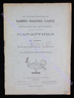 216 51 прилож. т. 14.pdf.jpg