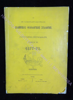 216 51 т.12.pdf.jpg