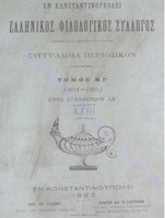 216 51 т. 23.pdf.jpg