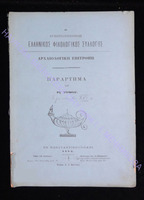 216 51 прилож. 1 к т. 16. .pdf.jpg