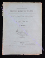 216 51 прилож. 3 к т. 16.pdf.jpg