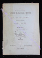 216 51 прилож. _ 2 к т. 16.pdf.jpg