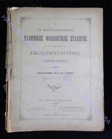 216 51 прилож. к 18 т. .pdf.jpg