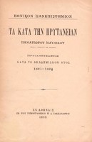 titul 265 114 t3.jpg.jpg