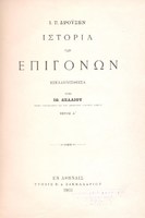 titul 60 6888 3_1.jpg.jpg