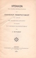 titul 265 115.jpg.jpg