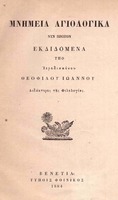 titul 6 166.jpg.jpg