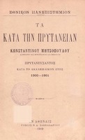 titul 265 114 Т 5.jpg.jpg