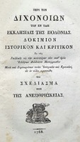 titul 4 270_1.jpg.jpg