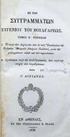 titul 4 270_2.jpg.jpg